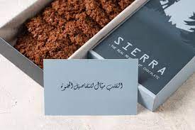 كرانشي كراميل سيرا