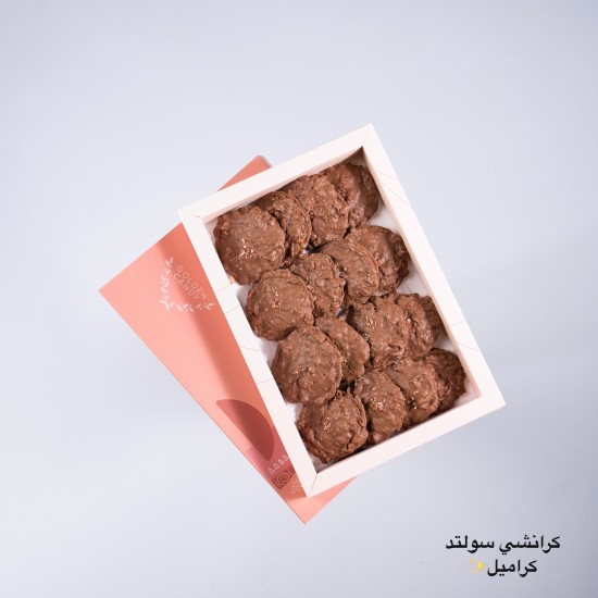 كرانشي ستولد كراميل ركن الحلوي