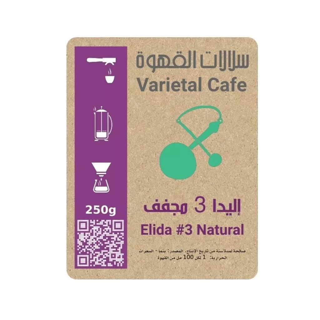 [2700367] قهوة إليدا مجفف بنما 250  ج