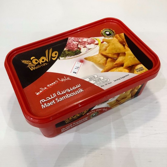 سمبوسة لحم والمة