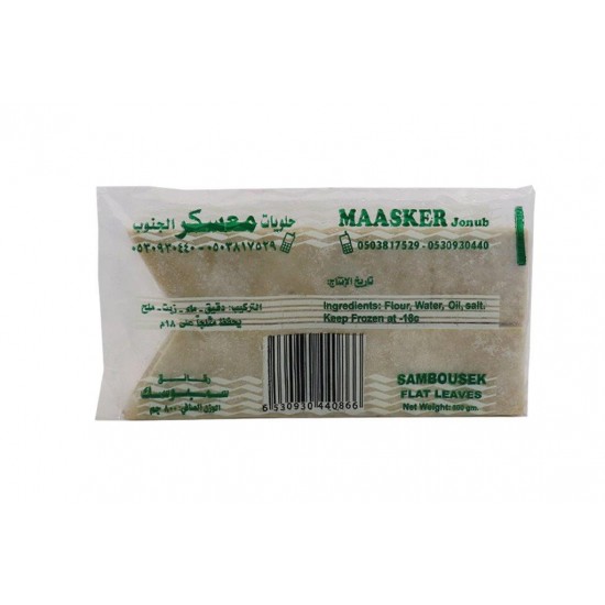 رقائق سمبوسة معسكر الجنوب