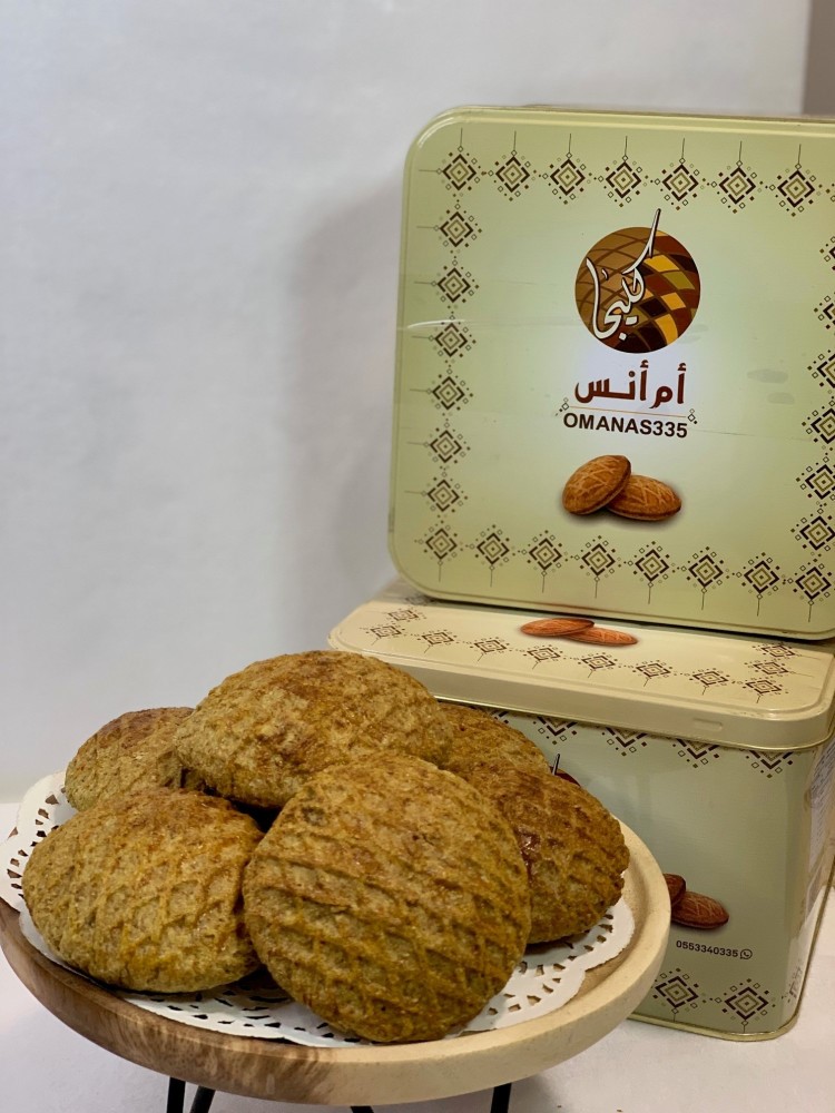 [1200475] كليجا أم أنس وسط