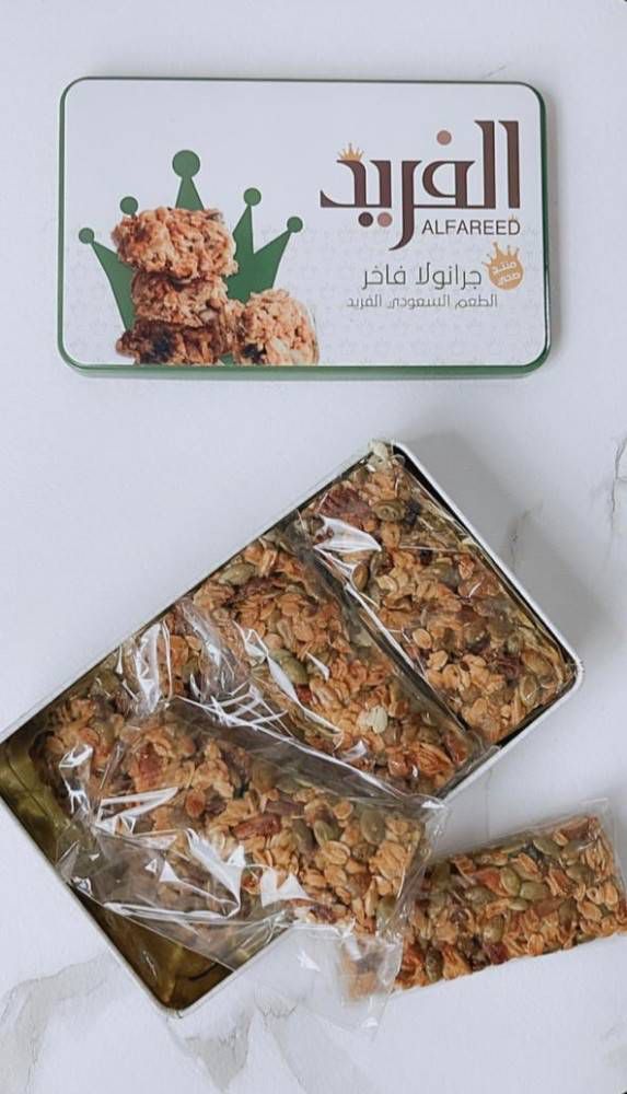 جرانولا الفريد