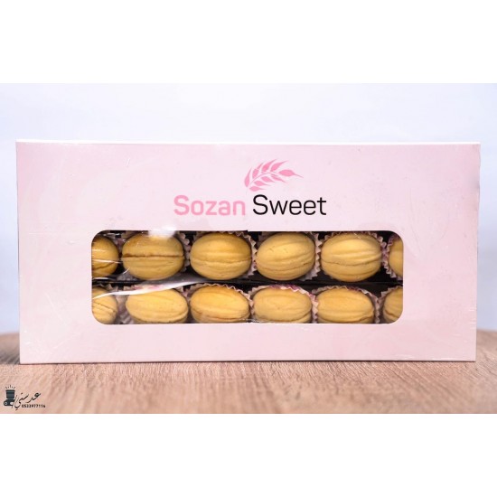 جوزيه لوتس وكيندر سوزان