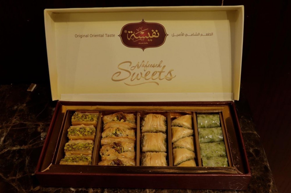 [1200514] مشكل بقلاوة تركية نفيسة 1  ك
