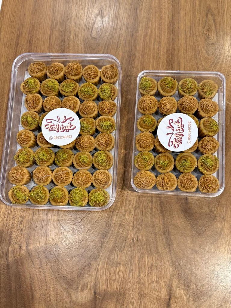 حلا كاسات طيف صغير