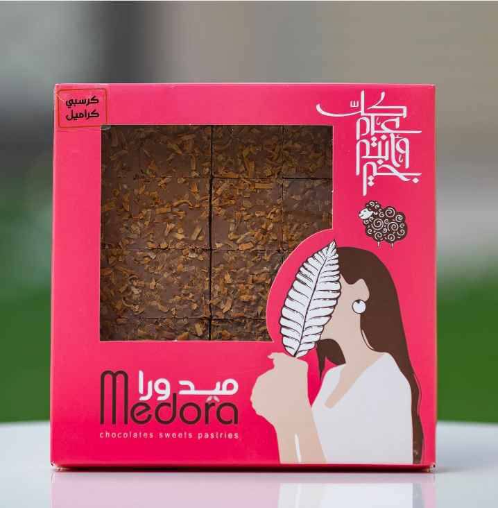 كرسبي كراميل ميدورا