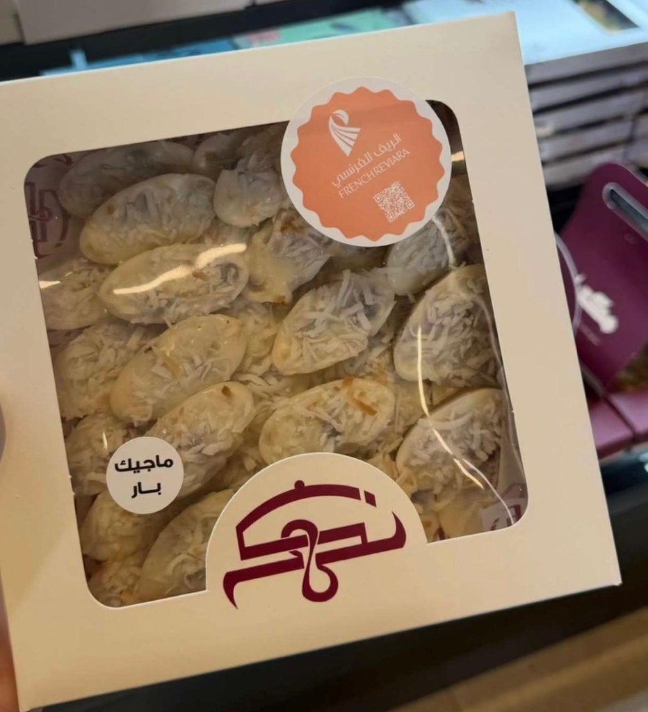 [1401689] ماجيك بار نكهة بوكس
