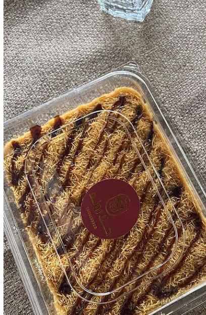 حلا الخشخش روند