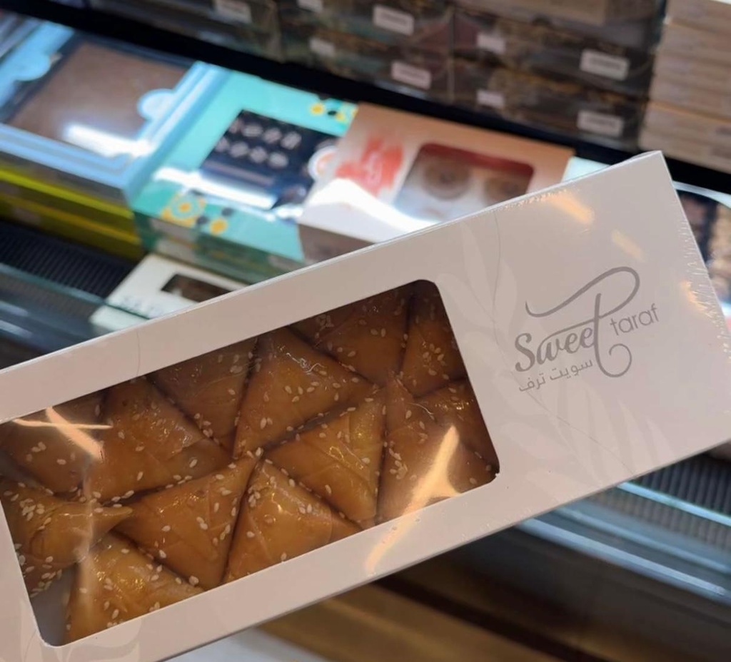 حلا سنبوسة سويت ترف