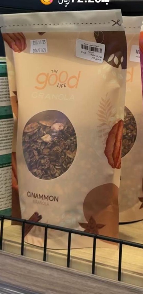 قولدن لايف جرانولا بالسينابون 400ج