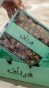 حلا تراينقلز غرتاف 