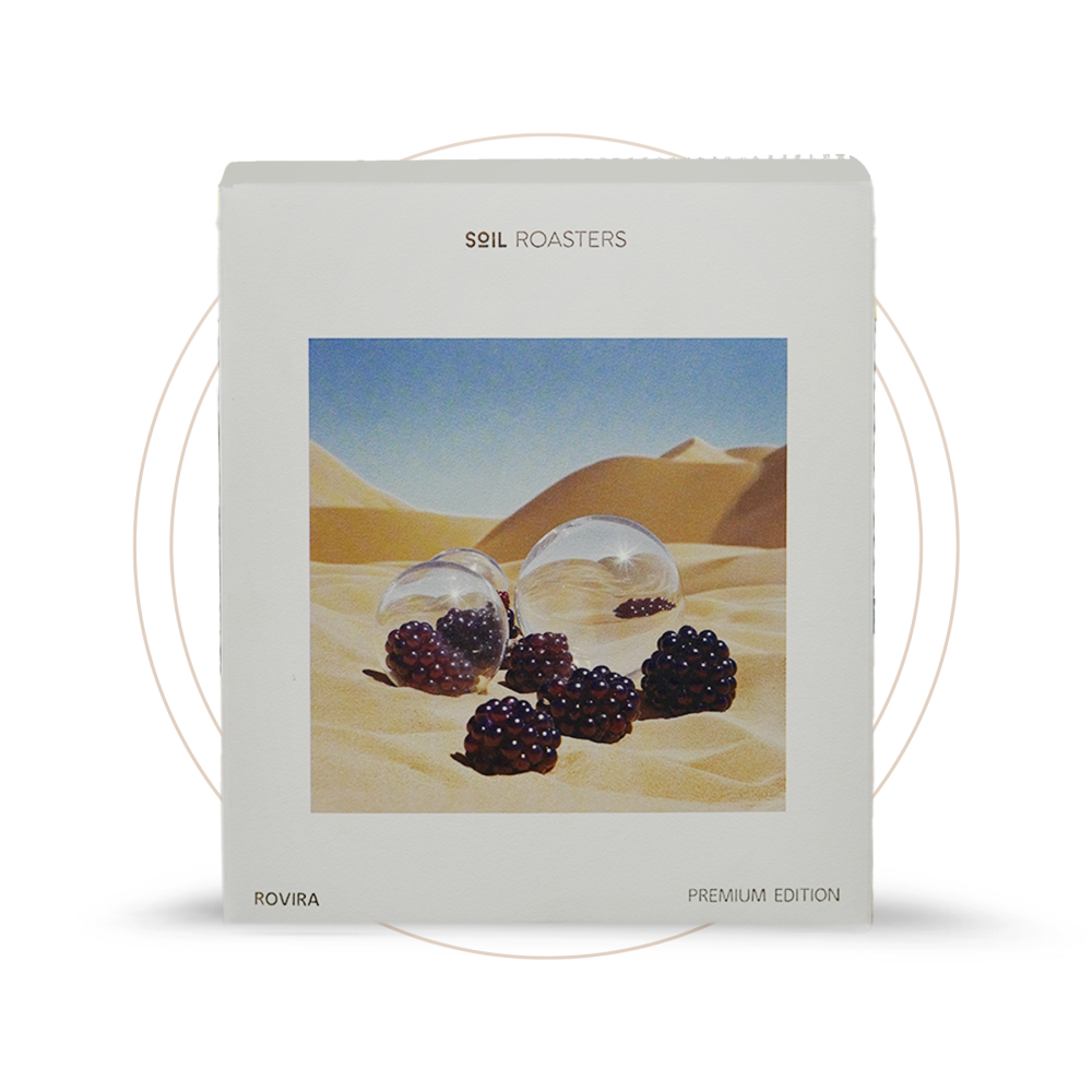 قهوة سويل كولومبيا روفيرا 250 ج