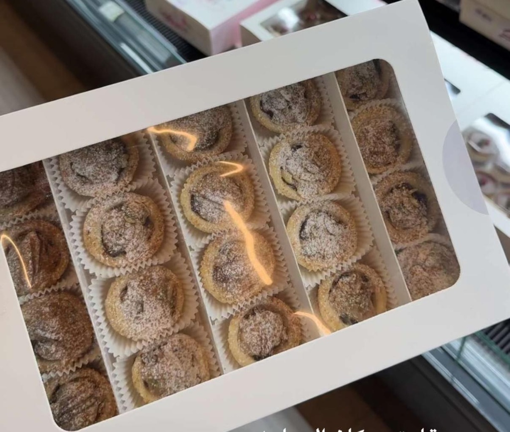 تارت البيكان اليمامة