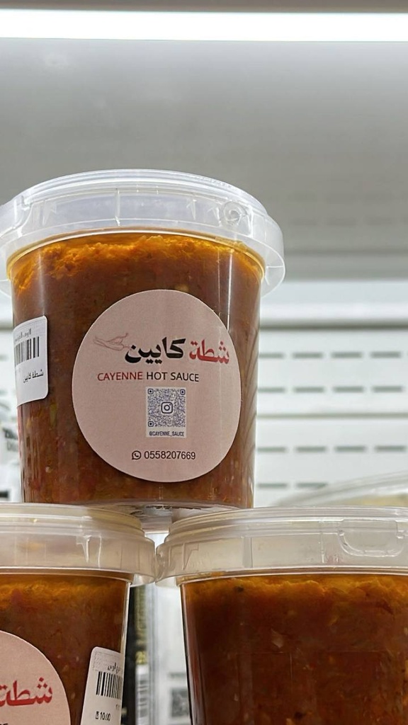 [1300239] شطة كايين 