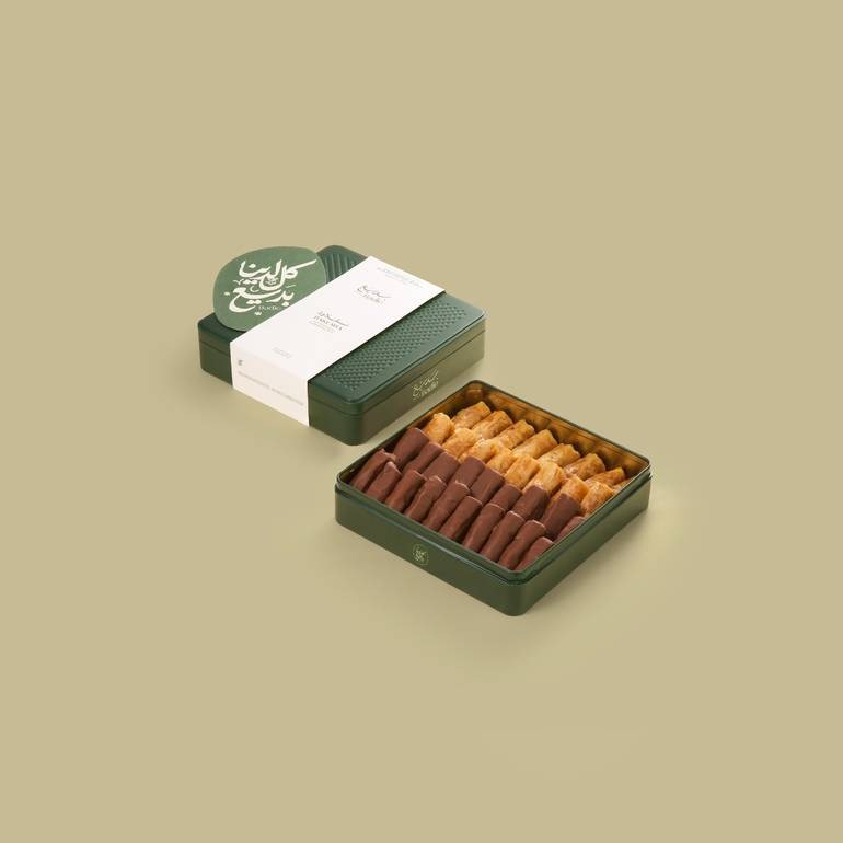 بقلاوة كاجو بديع صغير 