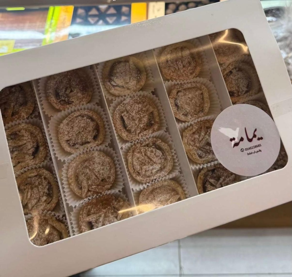 تارت اللوز اليمامة