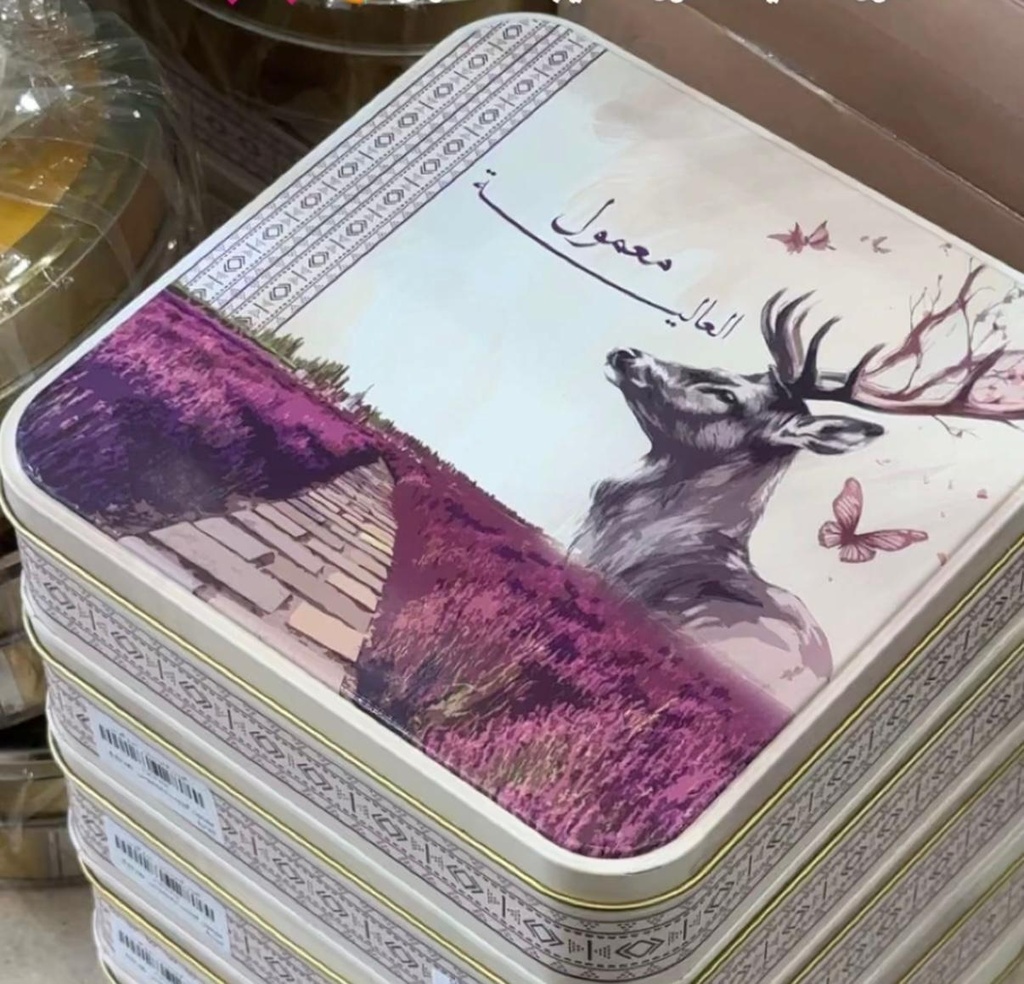 معمول  الحليب المحموس العالية 