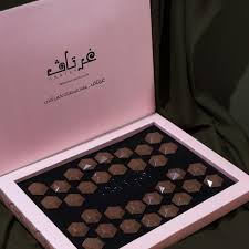 بوكس بريميوم شوكليت غرتاف 