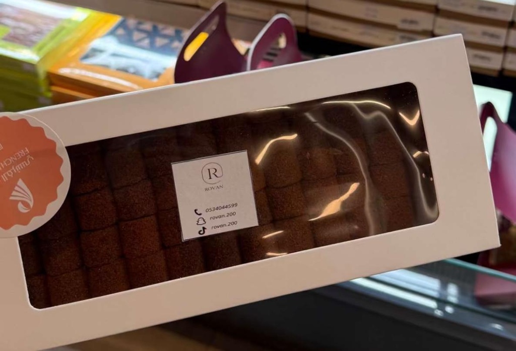 حلا الجوزاء روفان