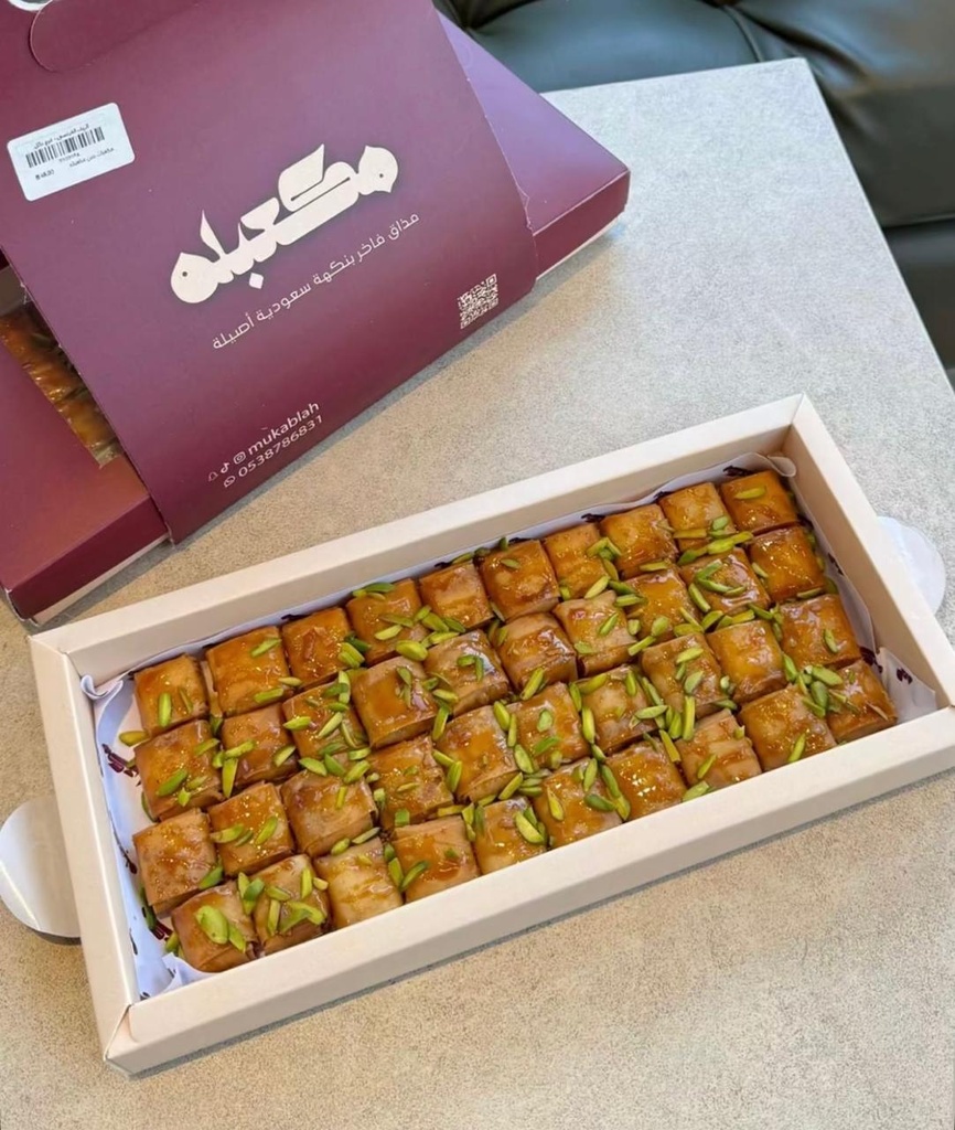 مكعبات جبن مكعبله