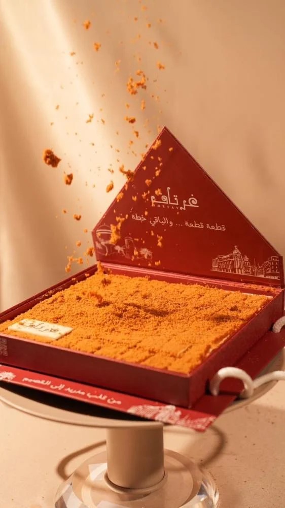 بوكس حلا تشيز مدريد غرتاف 