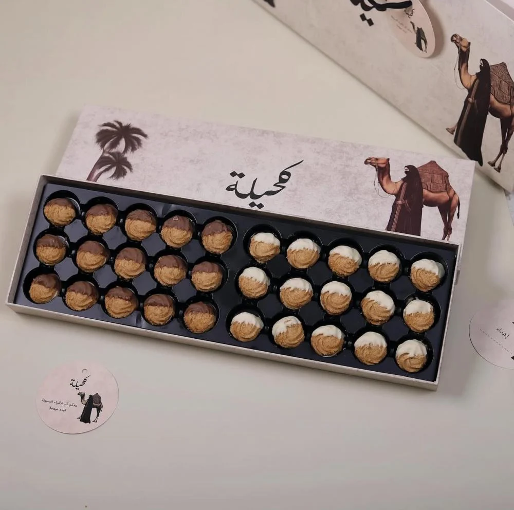 [1201524] بيتفور بالحليب المحموس كحيلة 