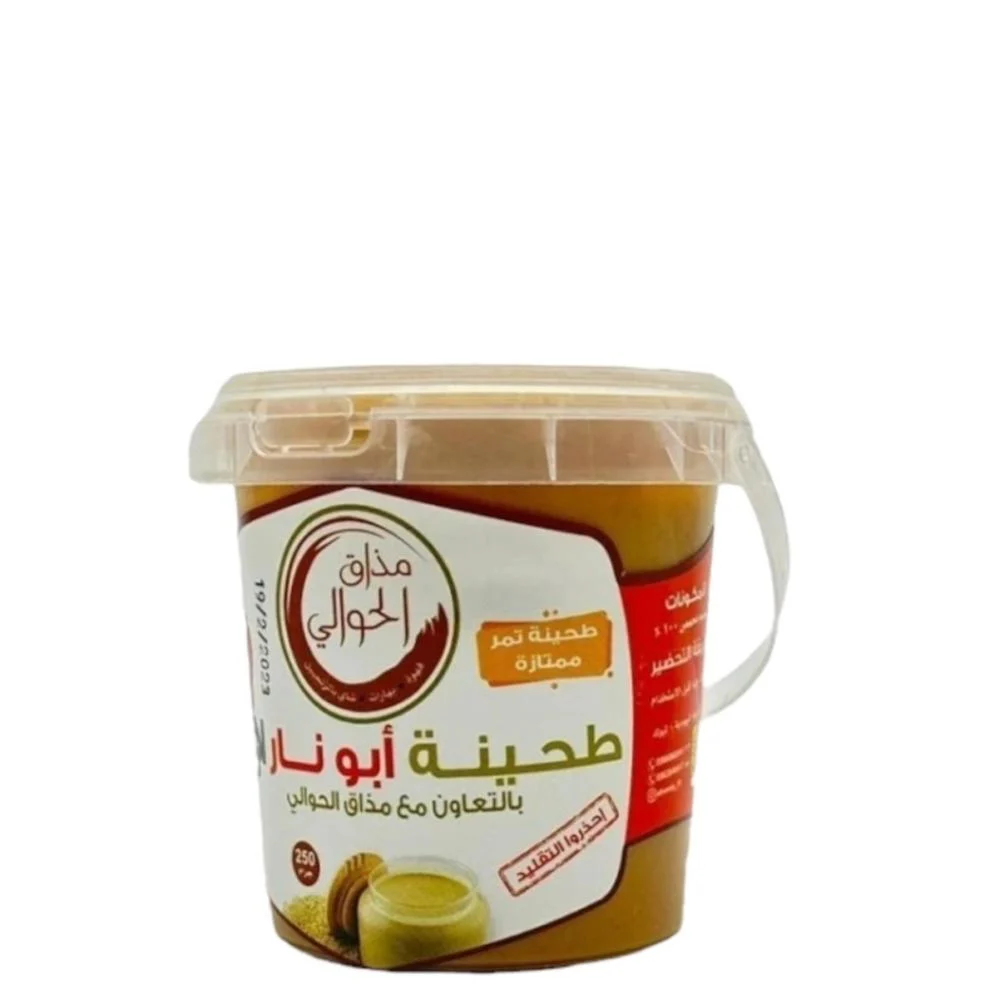 طحينة لوز أبو نار 