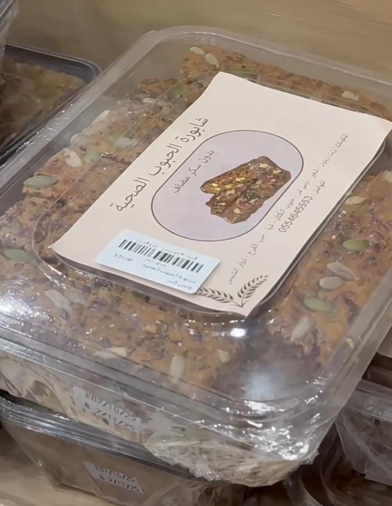 شابورة الحبوب الصحية وسن كبير 