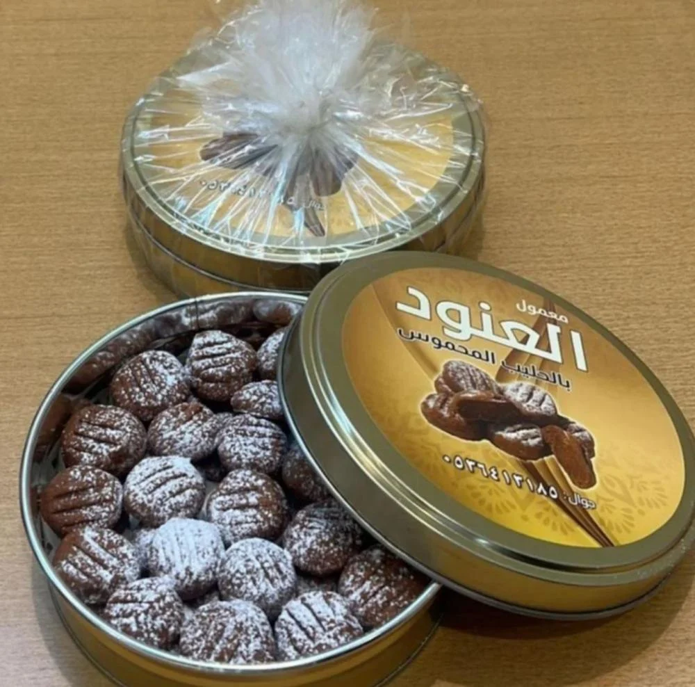 معمول العنود بالسميد والحليب المحموس 