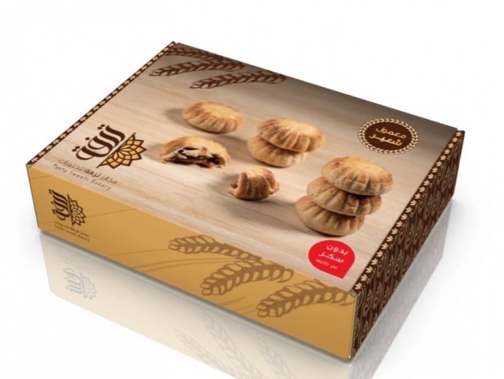 معمول شعير بدون سكر ترفة 