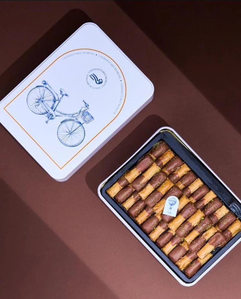 بقلاوة نوي اصابع الشوكولاتة 