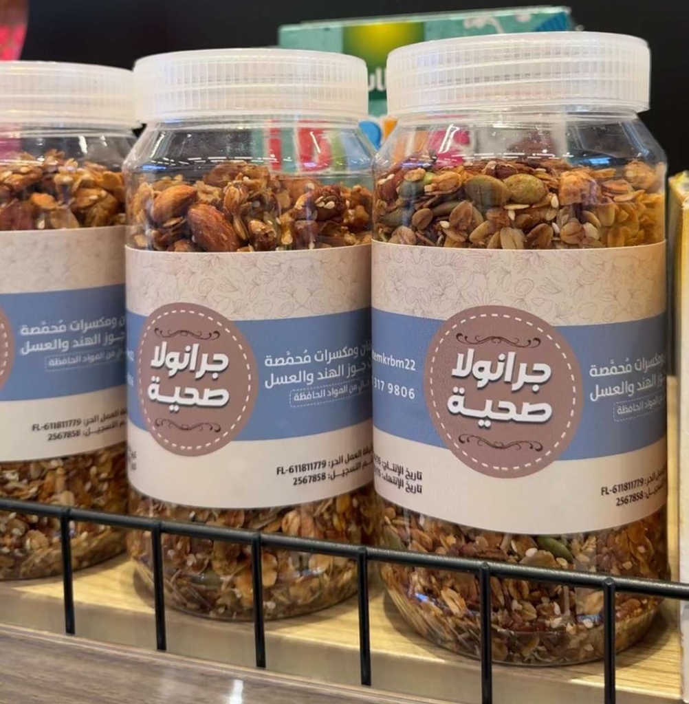 فرش جرانولا