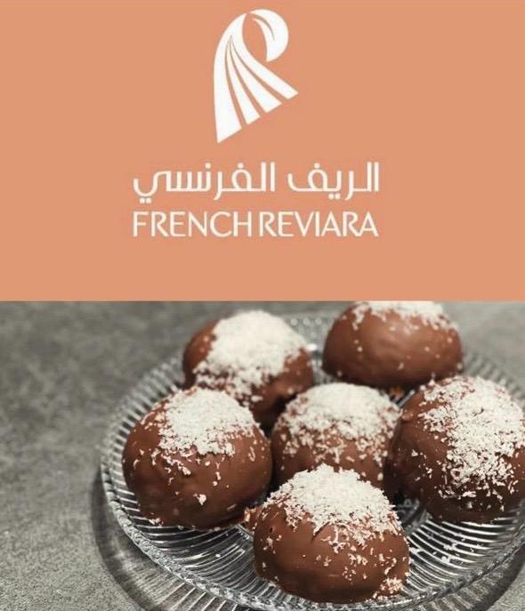 [2202322] كوكنت بايتس صغير 3 