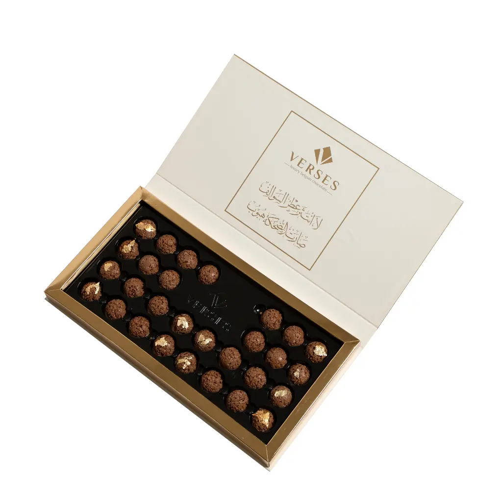بوكس شوكولاتة فيرسس 