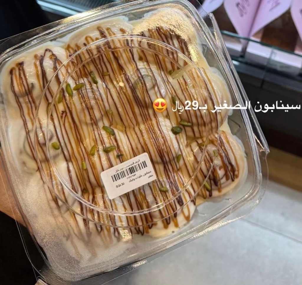 سينابون حلويات وكيك صغير