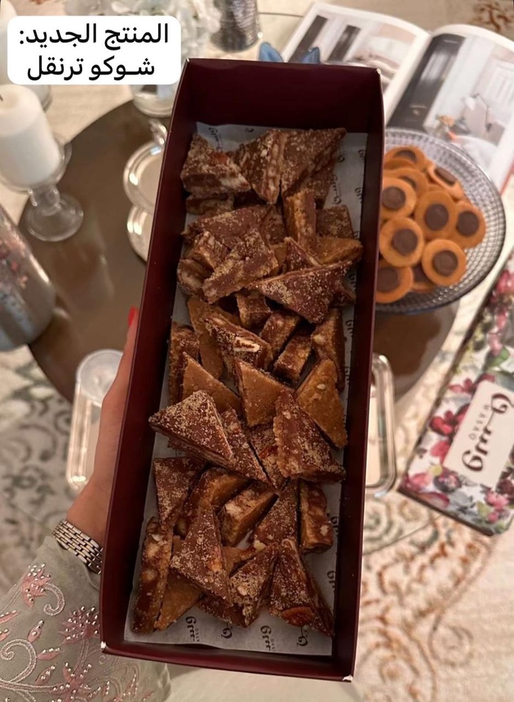 شوكو ترنقل وسق 