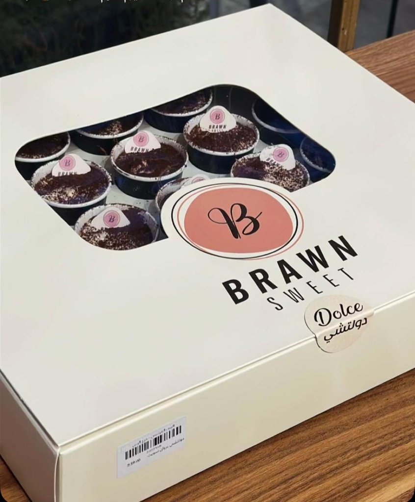 دولتشي بروان سويت 