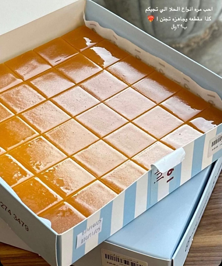 حلا الكراميل نوت سويت 