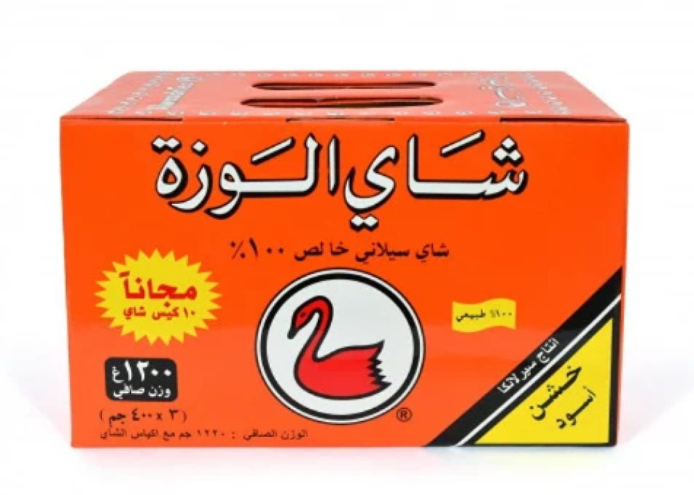 شاي الوزة 1200ج