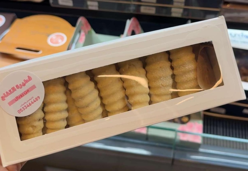 فطيرة التفاح رويال سويت