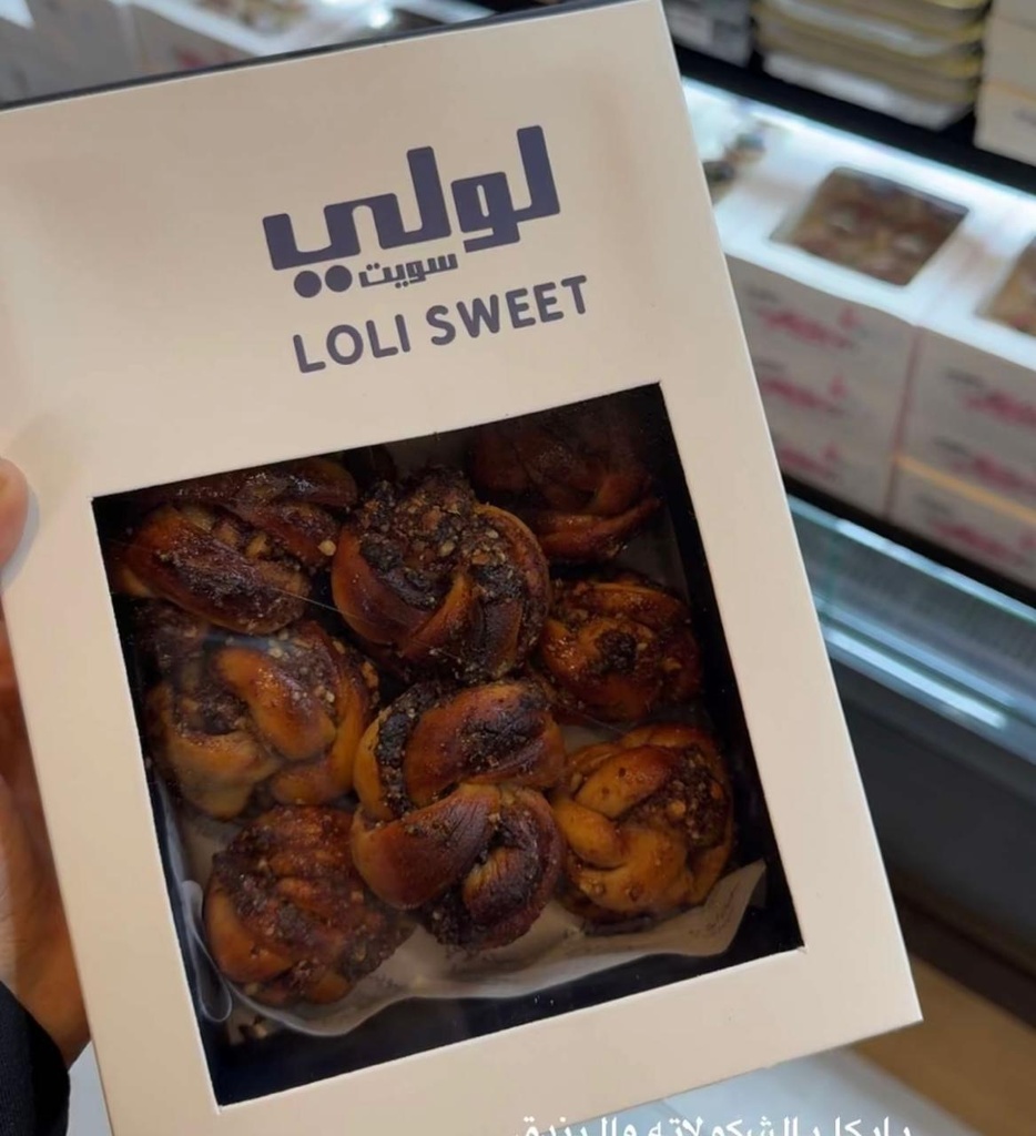 بابكا بالشوكولاتة والبندق لولي سويت