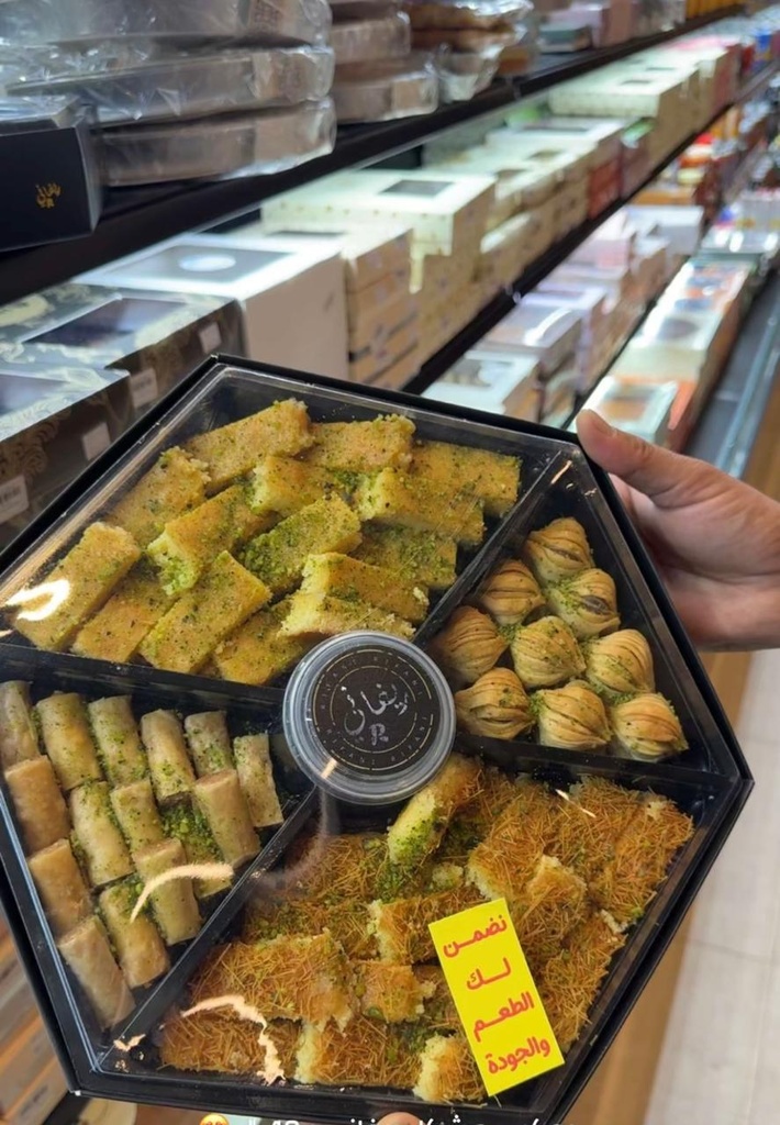 بوكس مشكل ريفاني 