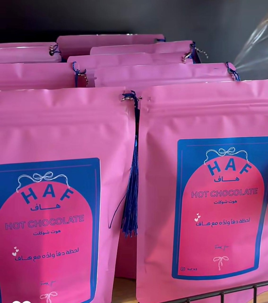 هاف هوت شوكلت 100جرام