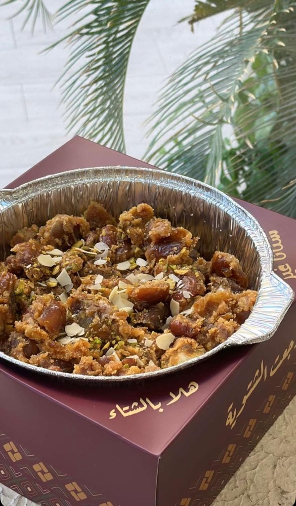 بوكس قشد سويت جوجو كبير 