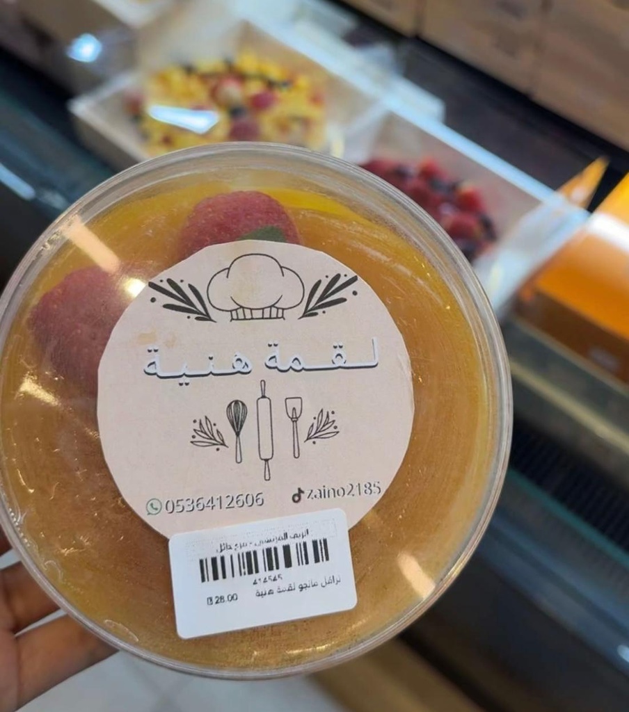 ترافل مانجو لقمة هنية