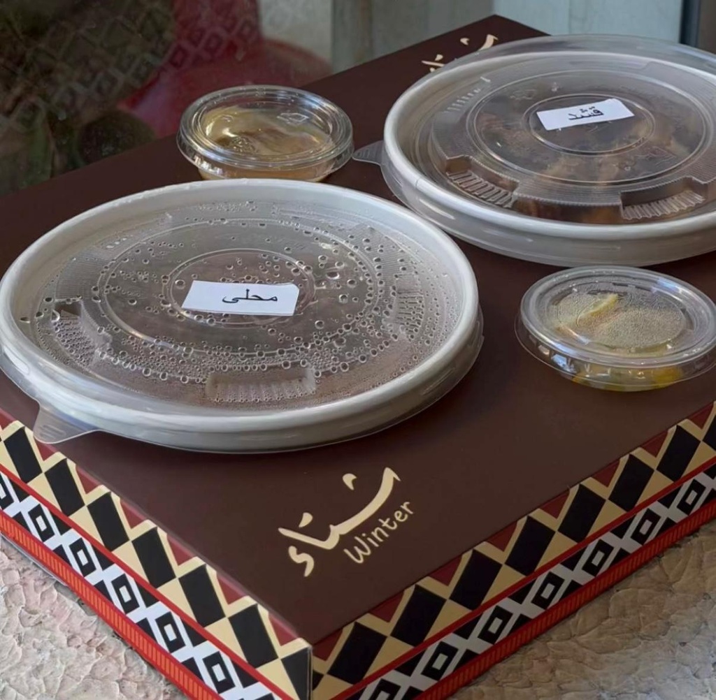 بوكس قشد ومحلي سويت جوجو 