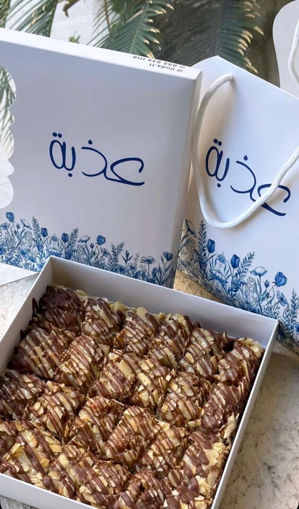 [2202469] بسبوسة عذبة