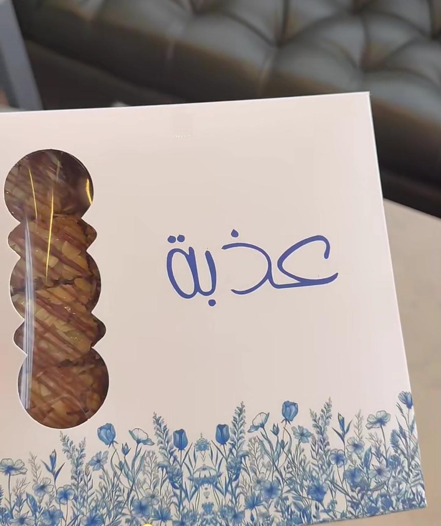 بسبوسة عذبة