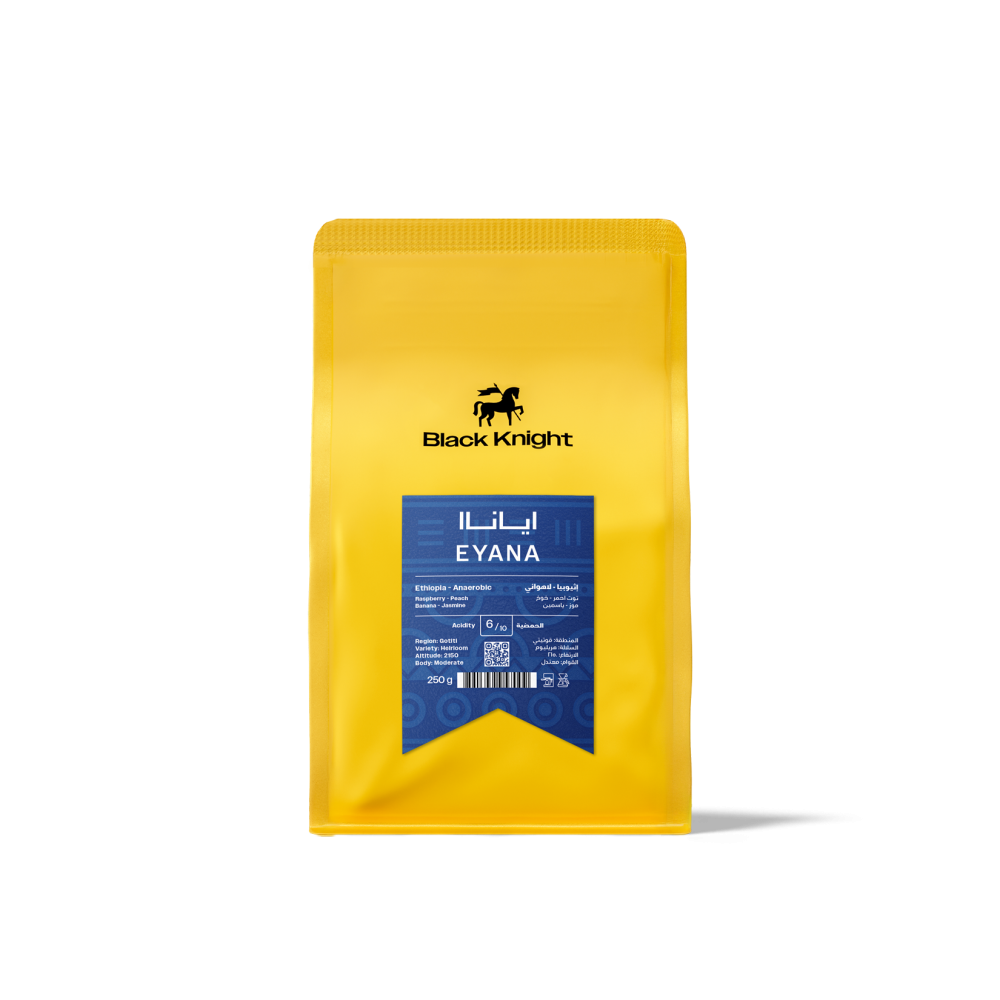 قهوة اياناا اثيوبيا 250 ج